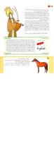 مجله کودک 195 صفحه 20