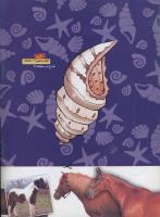 مجله کودک 195 صفحه 44