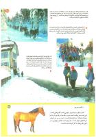 مجله کودک 196 صفحه 35