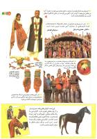 مجله کودک 196 صفحه 15