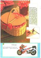 مجله کودک 197 صفحه 33
