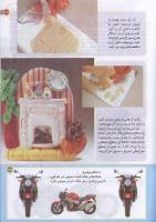 مجله کودک 198 صفحه 33