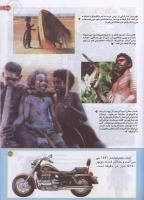 مجله کودک 198 صفحه 35