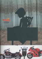 مجله کودک 198 صفحه 44