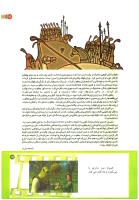 مجله کودک 201 صفحه 19