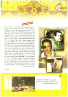 مجله کودک 202 صفحه 4