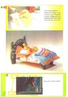 مجله کودک 202 صفحه 33