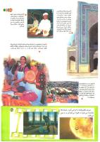مجله کودک 202 صفحه 35