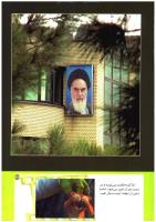 مجله کودک 203 صفحه 43