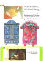 مجله کودک 204 صفحه 33