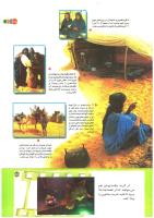مجله کودک 204 صفحه 35