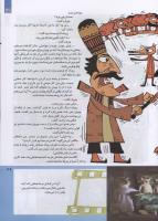 مجله کودک 206 صفحه 29