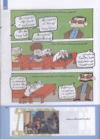مجله کودک 206 صفحه 31