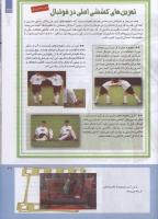 مجله کودک 206 صفحه 27