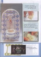 مجله کودک 206 صفحه 33