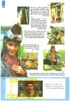 مجله کودک 207 صفحه 35