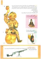 مجله کودک 208 صفحه 17