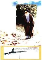 مجله کودک 208 صفحه 43