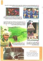 مجله کودک 208 صفحه 35