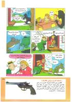 مجله کودک 208 صفحه 37