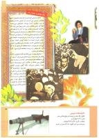 مجله کودک 209 صفحه 5