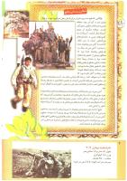 مجله کودک 209 صفحه 4