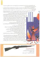 مجله کودک 209 صفحه 9