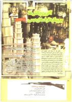 مجله کودک 209 صفحه 10