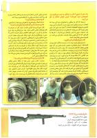 مجله کودک 209 صفحه 11