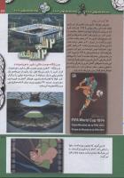 مجله کودک 230 صفحه 27
