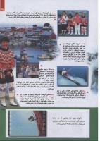 مجله کودک 230 صفحه 35