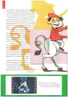 مجله کودک 231 صفحه 9