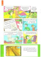 مجله کودک 233 صفحه 39