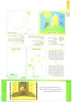 مجله کودک 233 صفحه 40