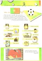 مجله کودک 233 صفحه 28