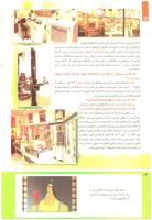 مجله کودک 233 صفحه 14