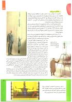 مجله کودک 233 صفحه 31