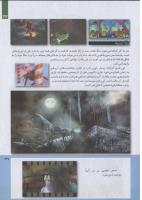 مجله کودک 235 صفحه 37