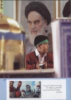مجله کودک 235 صفحه 43