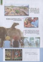 مجله کودک 236 صفحه 35