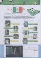 مجله کودک 236 صفحه 28