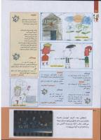 مجله کودک 237 صفحه 40