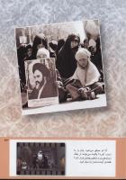 مجله کودک 237 صفحه 43