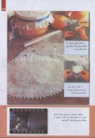 مجله کودک 237 صفحه 33