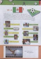 مجله کودک 237 صفحه 28