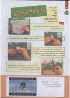 مجله کودک 237 صفحه 32