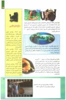 مجله کودک 238 صفحه 15