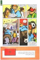 مجله کودک 240 صفحه 23