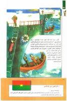 مجله کودک 240 صفحه 30