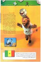 مجله کودک 240 صفحه 27